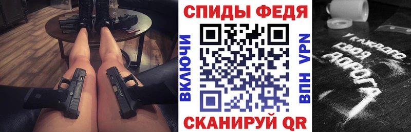 АМФЕТАМИН VHQ  наркошоп  Оса 