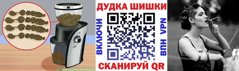 Cannafood конопля  хочу   kraken tor  Оса 