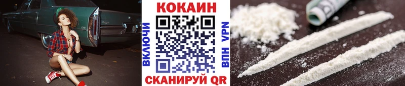 Кокаин Fish Scale  kraken вход  Оса 