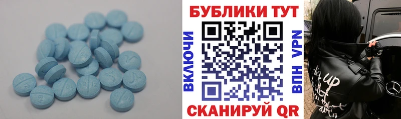 ЭКСТАЗИ ешки  закладка  Оса 