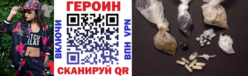 ГЕРОИН афганец  Оса 