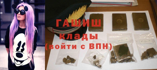 винт Нефтекумск