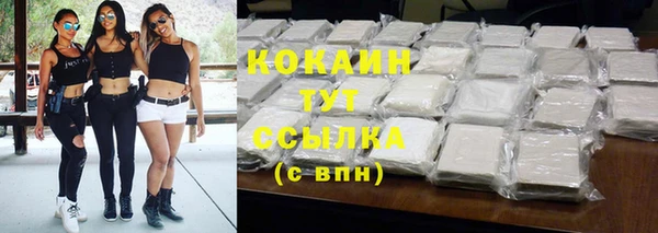 кокаин премиум Нея