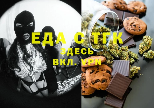 винт Нефтекумск