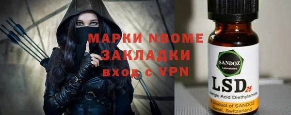 винт Нефтекумск