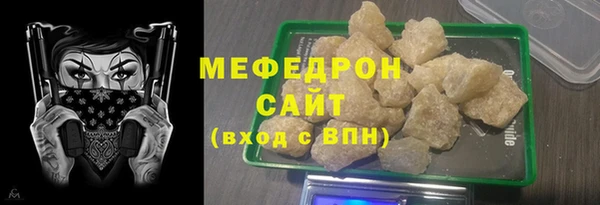 экстази Заводоуковск