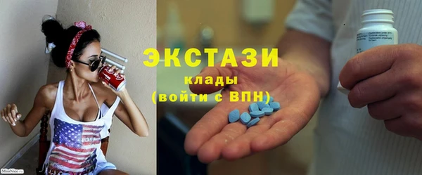 винт Нефтекумск