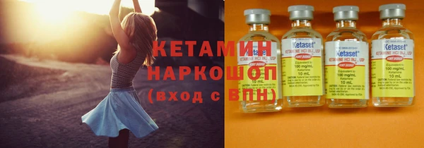 кокаин VHQ Видное