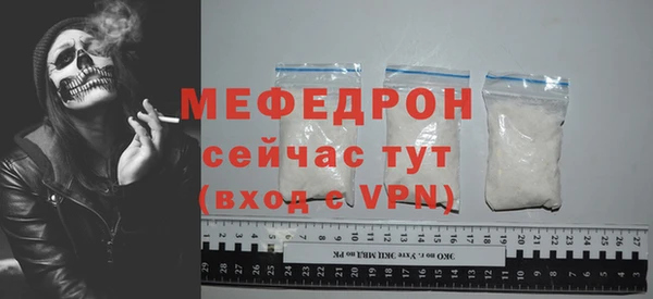 винт Нефтекумск