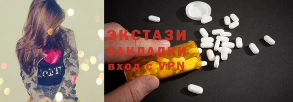 ECSTASY Елабуга