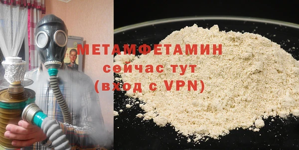 хмурый Новозыбков