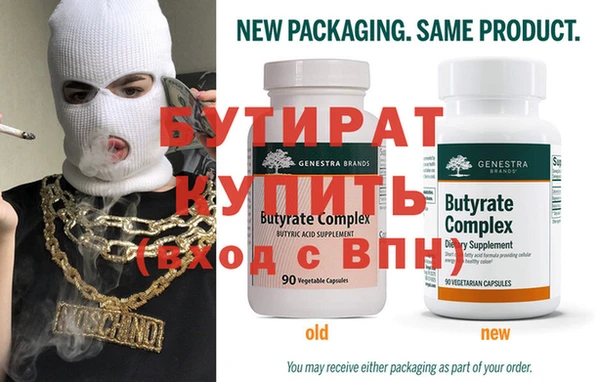 гашик Нефтегорск