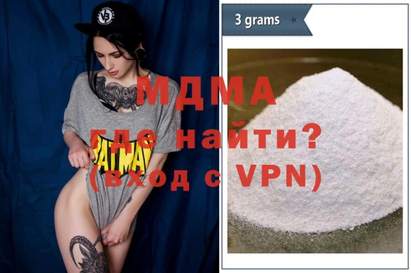 хмурый Новодвинск