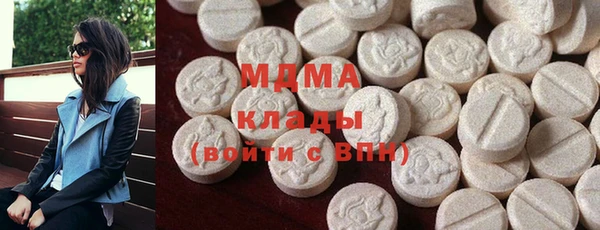 ECSTASY Елабуга