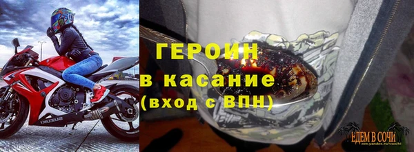 винт Нефтекумск