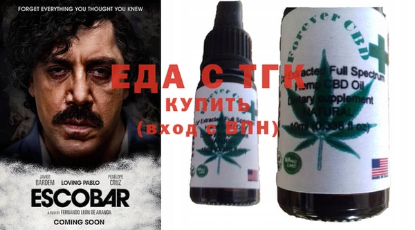 винт Нефтекумск