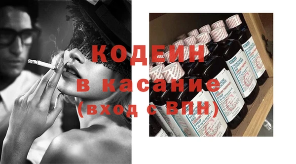 СК Новокубанск