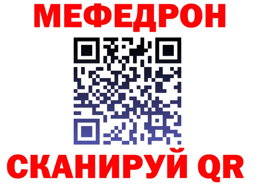 МЕТАДОН белоснежный зеркало это MEGA Оса