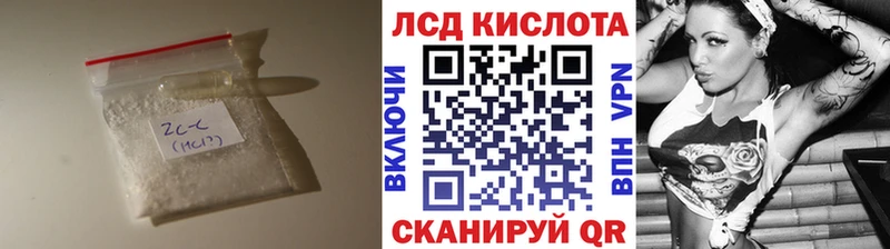 что такое   Оса  LSD-25 экстази ecstasy 