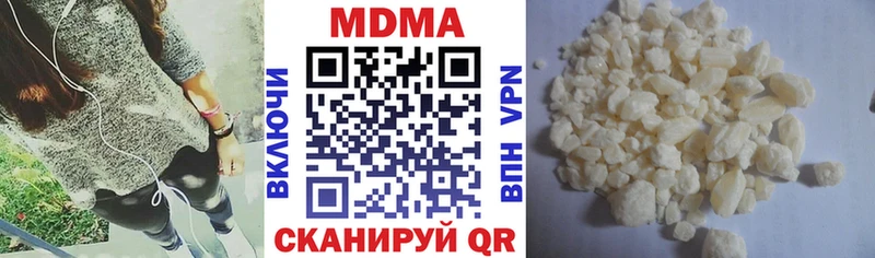 MDMA VHQ Оса
