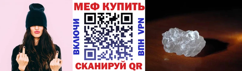 Мефедрон мука  купить наркоту  Оса 