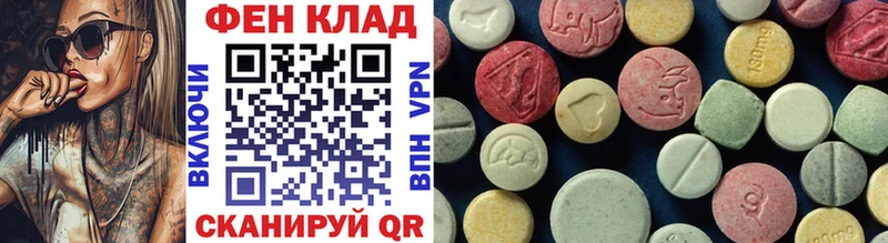 Первитин витя цены Оса