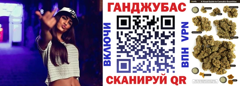 Бошки марихуана план  где купить   Оса 